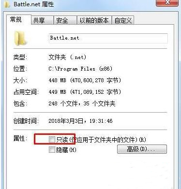 [系统教程]Win7玩游戏出现Fata lerror关不掉怎么办？