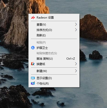 [系统教程]Win10怎么设置夜间模式？Win10设置夜间模式的方法