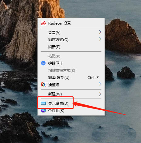 [系统教程]Win10怎么设置夜间模式？Win10设置夜间模式的方法