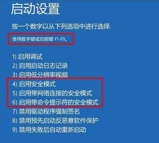 [系统教程]Win10一直显示正在配置更新怎么解决？