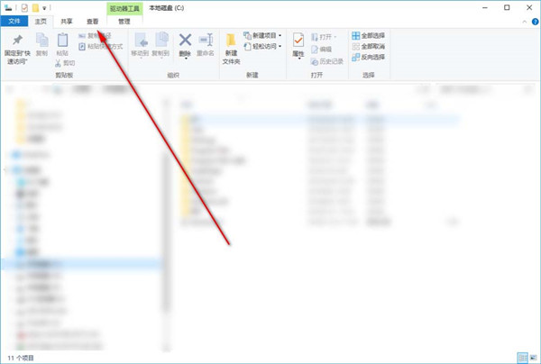 [系统教程]Win10怎么启用隐藏受保护的操作系统文件？