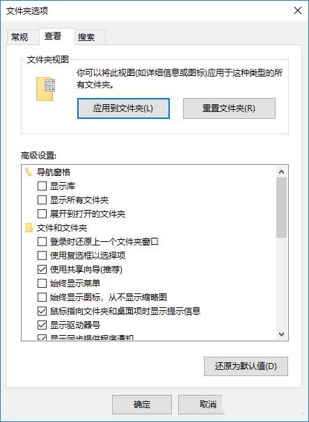 [系统教程]Win10怎么启用隐藏受保护的操作系统文件？