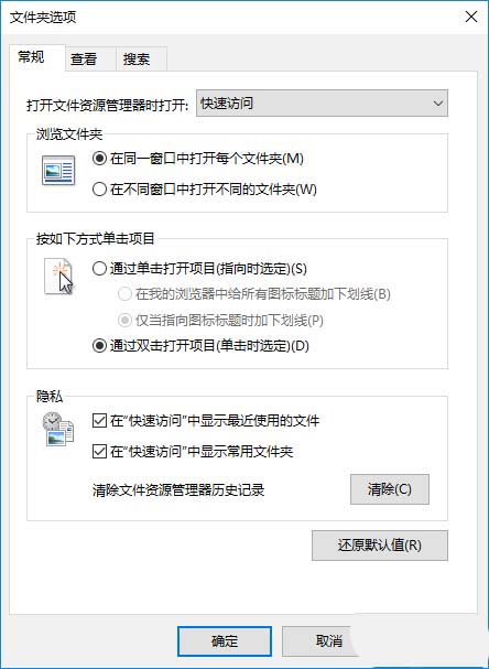 [系统教程]Win10怎么启用隐藏受保护的操作系统文件？