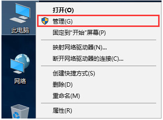 [系统教程]Win10怎么合并磁盘分区？Win10合并磁盘分区教程