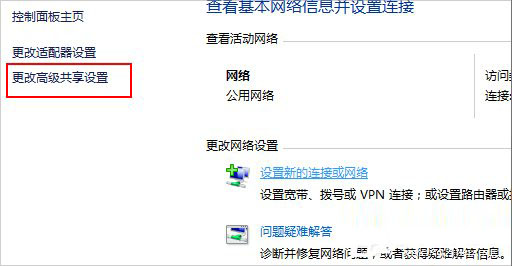 [系统教程]Win10如何启用网络发现？Win10启用网络发现的方法