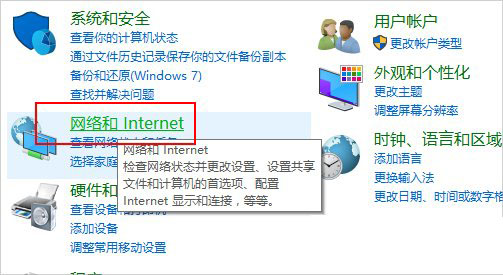 [系统教程]Win10如何启用网络发现？Win10启用网络发现的方法