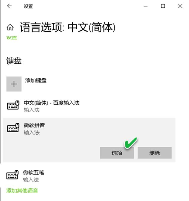 [系统教程]Win10系统更新后输入法无法使用怎么办？系统更新后输入法不能使用图文教程