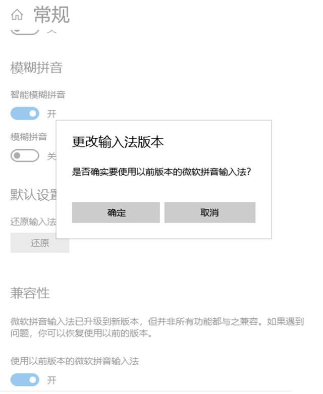 [系统教程]Win10系统更新后输入法无法使用怎么办？系统更新后输入法不能使用图文教程