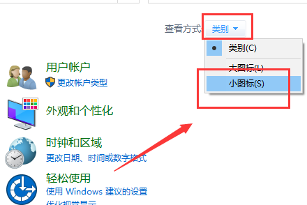 [系统教程]Win10主题更换不了怎么办？Win10主题更换不了的解决方法