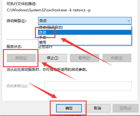 [系统教程]Win10主题更换不了怎么办？Win10主题更换不了的解决方法