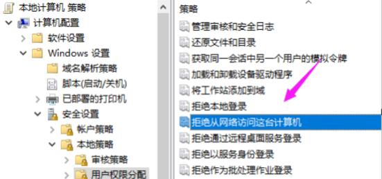 [系统教程]Win10打印机共享不显示怎么办？win10打印机共享不显示解决方法