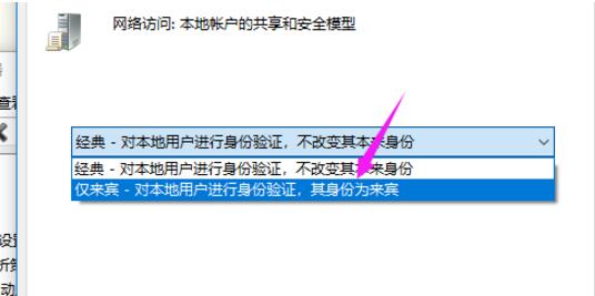 [系统教程]Win10打印机共享不显示怎么办？win10打印机共享不显示解决方法