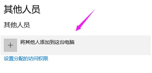 [系统教程]Win10打印机共享不显示怎么办？win10打印机共享不显示解决方法