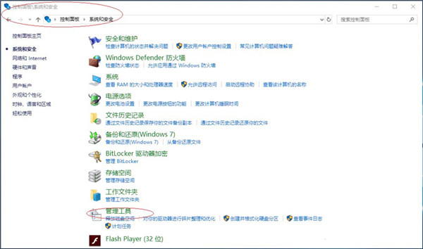 [系统教程]Win10事件查看器自定义视图名称怎么修改？