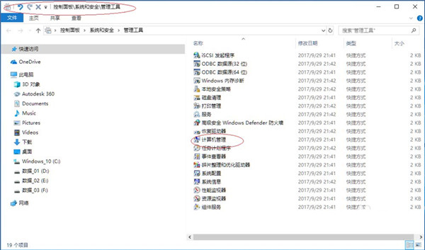 [系统教程]Win10事件查看器自定义视图名称怎么修改？