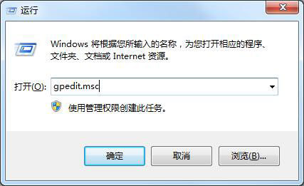 [系统教程]Win7电脑更改桌面壁纸出现“此功能已被禁用”怎么办？