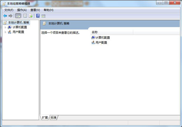 [系统教程]Win7电脑更改桌面壁纸出现“此功能已被禁用”怎么办？