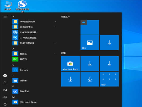 [系统教程]易升级助手怎么升级Win10系统？Win10易升使用方法