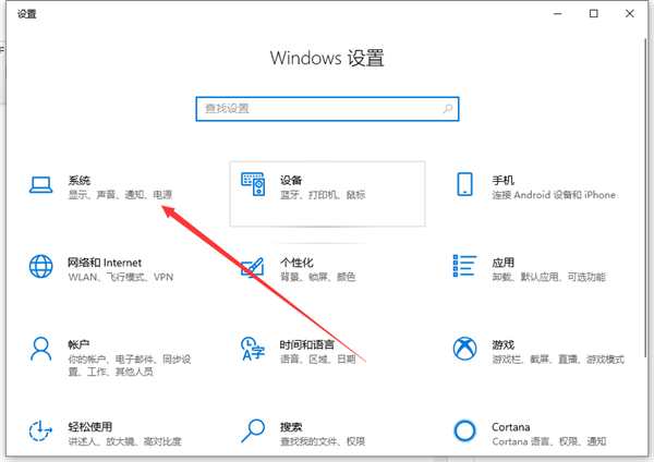 [系统教程]Win10电脑怎么连接投影仪怎么设置？Win10电脑如何连接投影仪？