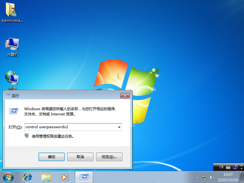 [系统教程]Win7卡在启动界面怎么办？Win7卡在启动界面的解决方法