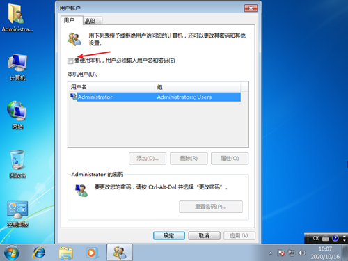 [系统教程]Win7卡在启动界面怎么办？Win7卡在启动界面的解决方法