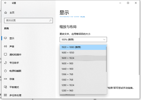 [系统教程]Win10电脑怎么连接投影仪怎么设置？Win10电脑如何连接投影仪？