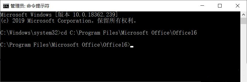 [系统教程]Win10 21H1更新后Office用不了了怎么办？Office无法使用