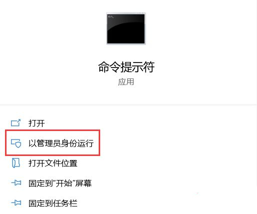 [系统教程]Win10 21H1更新后Office用不了了怎么办？Office无法使用