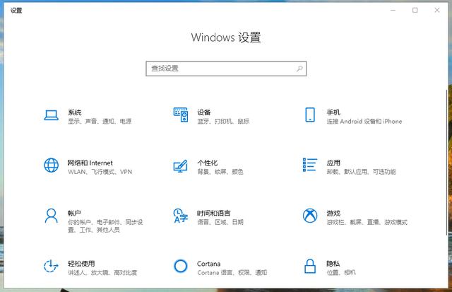 [系统教程]Win10空间音效无法使用怎么办？Win10空间音效无法开启怎么办？