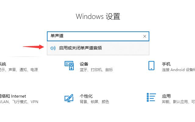 [系统教程]Win10空间音效无法使用怎么办？Win10空间音效无法开启怎么办？