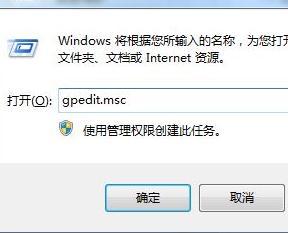 [系统教程]Win7桌面图标不能移动怎么办？Win7桌面图标不能移动的解决方法