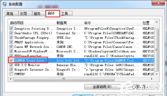 [系统教程]Win7系统电脑要进行怎样的优化？