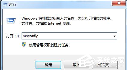 [系统教程]Win7系统电脑要进行怎样的优化？