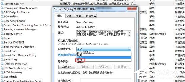 [系统教程]Win7系统电脑要进行怎样的优化？