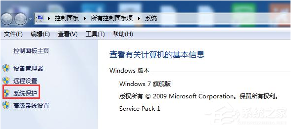 [系统教程]Win7系统电脑要进行怎样的优化？