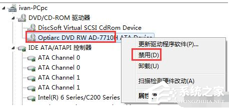 [系统教程]Win7系统电脑要进行怎样的优化？