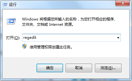 [系统教程]Win7如何删除残留的注册表？Win7删除残留的注册表方法