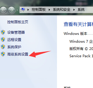 [系统教程]Win7怎么设置C盘虚拟内存？Win7硬盘虚拟内存怎么设置？