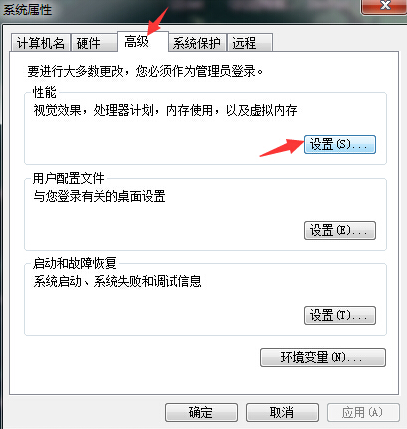 [系统教程]Win7怎么设置C盘虚拟内存？Win7硬盘虚拟内存怎么设置？