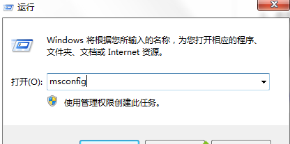 [系统教程]Win7提示0xc0000142错误代码怎么办？Win7提示0xc0000142错误代码的解决方法