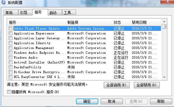 [系统教程]Win7系统字体乱码怎么办？Win7系统字体乱码的解决方法