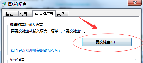 [系统教程]Win7语言栏不见了怎么办？Win7语言栏不见了的解决方法