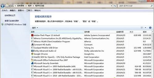 [系统教程]Win7软件卸载失败怎么办？Win7软件卸载失败的解决方法