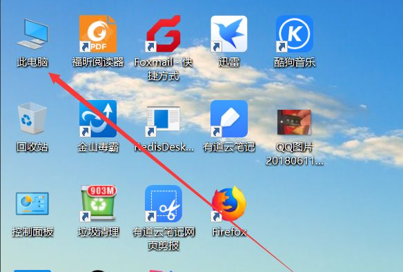 [系统教程]Win10快速访问如何设置？Win10快速访问设置方法介绍