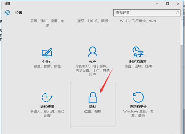 [系统教程]Win10系统商店广告怎么屏蔽？Win10系统屏蔽商店广告的方法