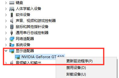 [系统教程]Win10检测不到第二个显示器怎么解决？Win10外接显示器黑屏解决方法