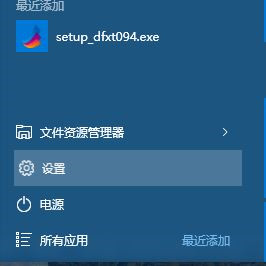 [系统教程]Win10系统商店广告怎么屏蔽？Win10系统屏蔽商店广告的方法