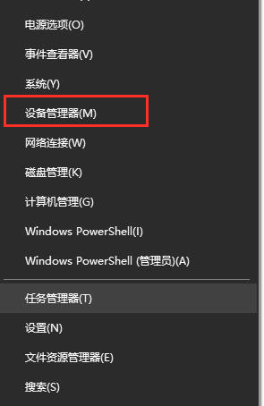 [系统教程]Win10检测不到第二个显示器怎么解决？Win10外接显示器黑屏解决方法