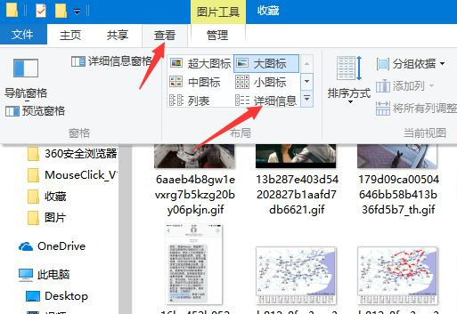 [系统教程]Win10怎么显示照片备注？Win10系统显示照片备注的方法