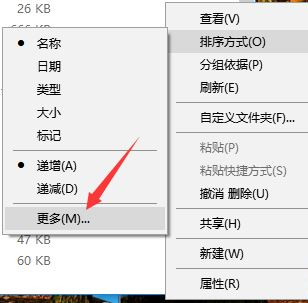 [系统教程]Win10怎么显示照片备注？Win10系统显示照片备注的方法